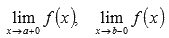 (a; b) , нэг талт хязгаарыг тооцоолох   ;