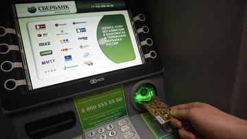 Als u denkt aan het bijvullen van het account van de Sberbank-kaart, schrijf dan een sms met het betalingsbedrag en stuur het naar het nummer 900