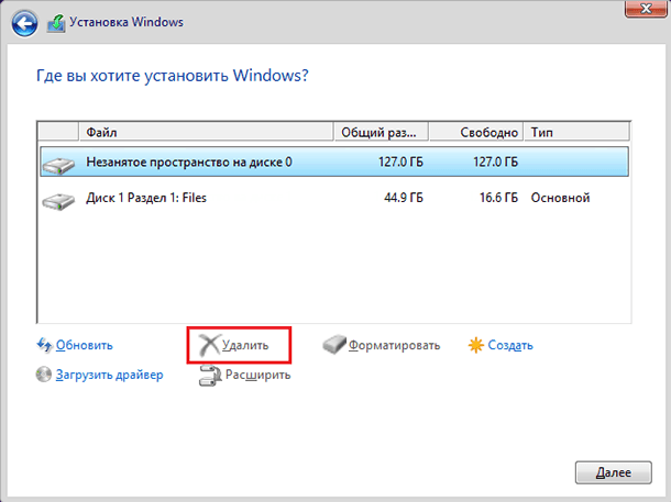 Ta bort partitioner när du installerar om Windows