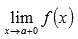 (a; b] , x = b এবং একতরফা সীমাতে ফাংশনের মান সেট করুন   ;