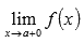 ( a ; + ∞) berechnen wir die einseitige Grenze   und begrenzen um + ∞   ;